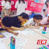 垃圾分类我能行 争做小小倡导者