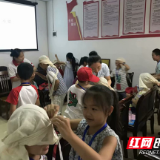 我安全 我健康 我快乐