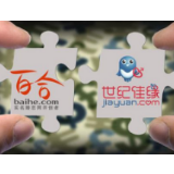 百合佳缘结婚可返现 重磅推出结婚保专享福利