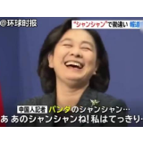 许久没露面的华春莹去哪了？原来——