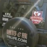 这也有偶像？男子车窗贴破冰行动毒贩名，一查还真涉毒