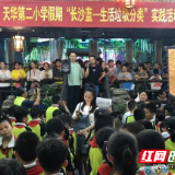 守护好一片蓝天 从我做起