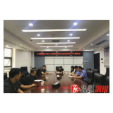 持续发力,溆浦法院扎实推进扫黑除恶工作