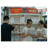 《新中国发展面对面》出版发行