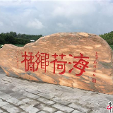 【看长江之变】重庆忠县：打造田园综合体 “农文旅”发展带动乡村振兴