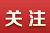 校外线上培训将有规范:收费禁超仨月 内容不得超纲