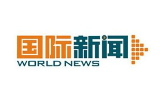 欧洲伽利略系统技术故障导致部分导航服务中断