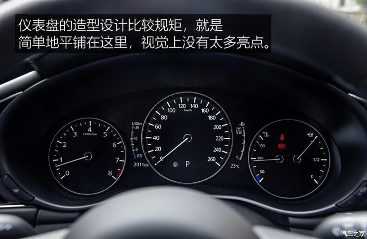 马自达(进口) 马自达3(进口) 2019款 两厢版 马自达(进口) 马自达3(进口) 2019款 两厢版