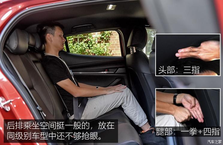 马自达(进口) 马自达3(进口) 2019款 两厢版 马自达(进口) 马自达3(进口) 2019款 两厢版