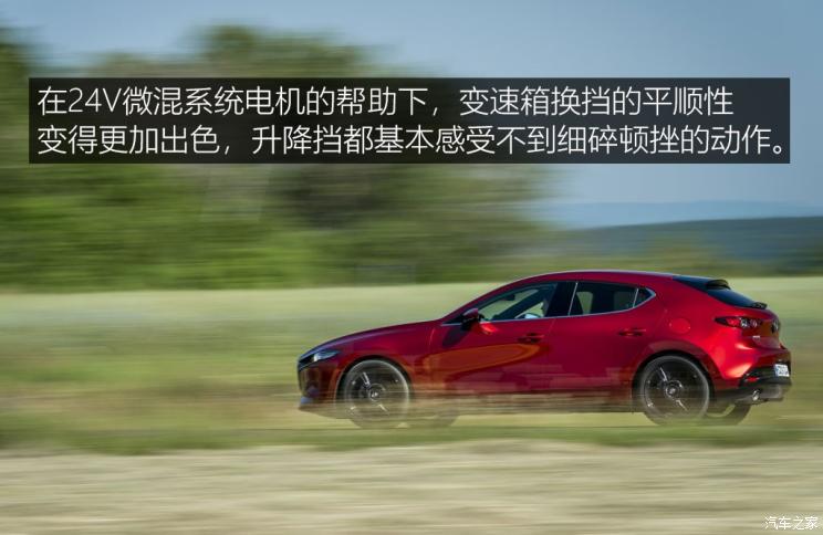 马自达(进口) 马自达3(进口) 2019款 两厢版 马自达(进口) 马自达3(进口) 2019款 两厢版