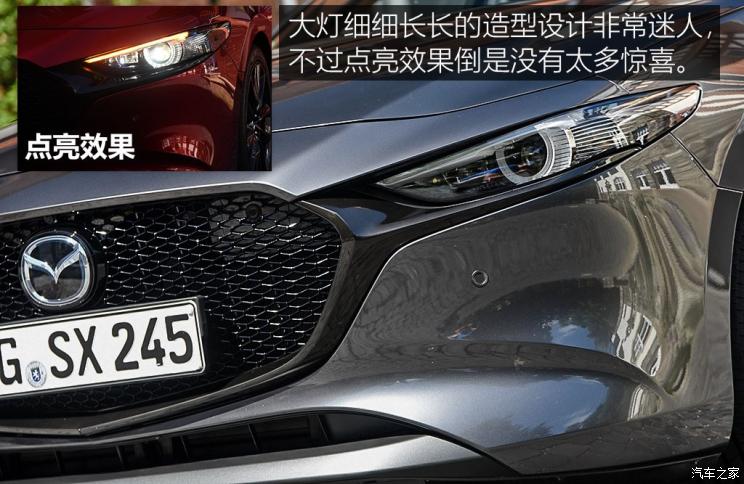 马自达(进口) 马自达3(进口) 2019款 两厢版 马自达(进口) 马自达3(进口) 2019款 两厢版