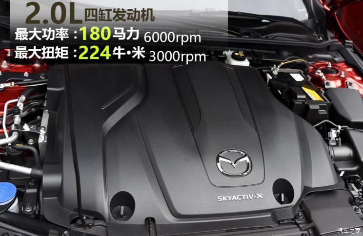 马自达(进口) 马自达3(进口) 2019款 两厢版 马自达(进口) 马自达3(进口) 2019款 两厢版