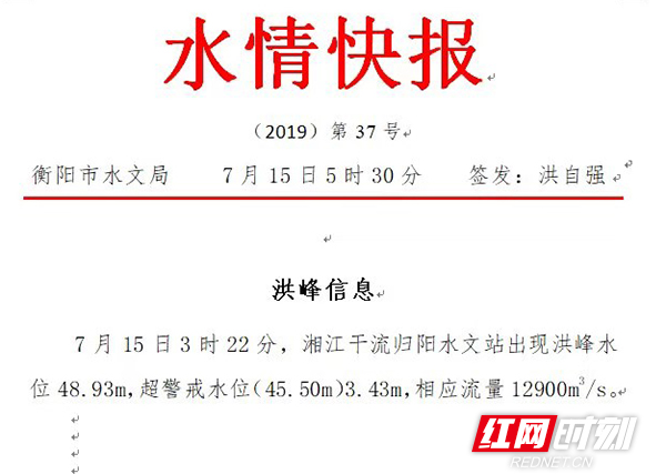 ????_20190715100257.jpg