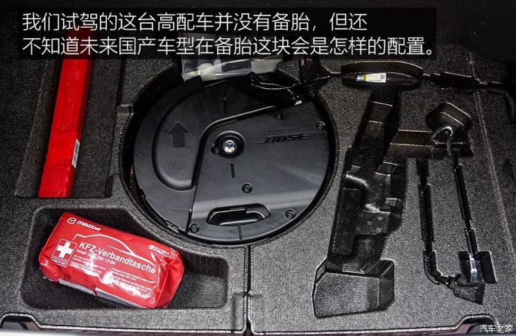 马自达(进口) 马自达3(进口) 2019款 两厢版 马自达(进口) 马自达3(进口) 2019款 两厢版