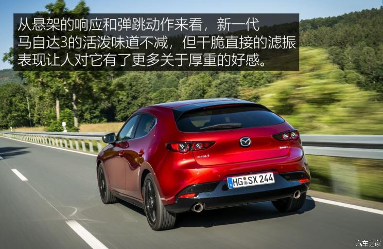 马自达(进口) 马自达3(进口) 2019款 两厢版 马自达(进口) 马自达3(进口) 2019款 两厢版