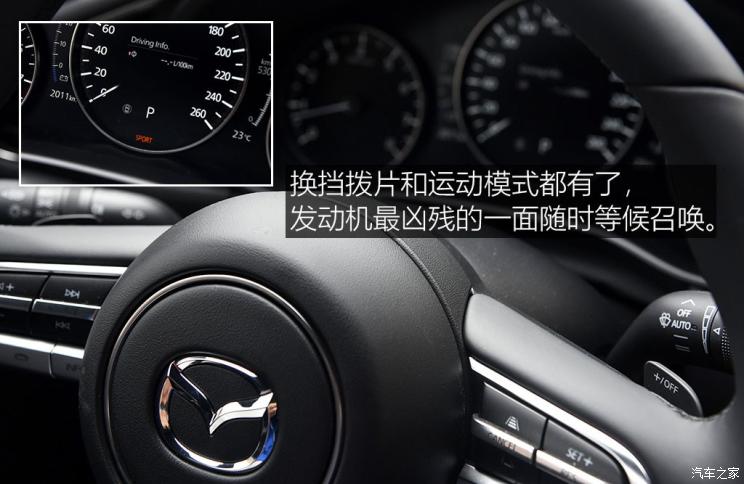 马自达(进口) 马自达3(进口) 2019款 两厢版 马自达(进口) 马自达3(进口) 2019款 两厢版