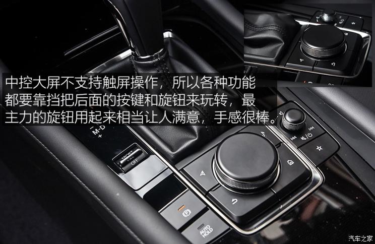 马自达(进口) 马自达3(进口) 2019款 两厢版 马自达(进口) 马自达3(进口) 2019款 两厢版