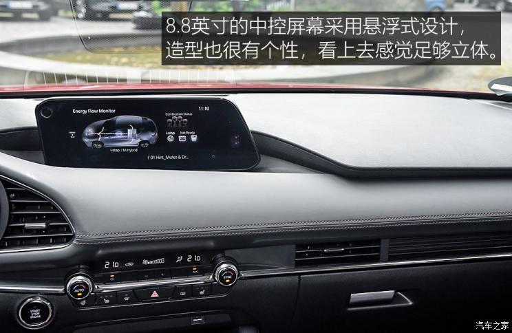 马自达(进口) 马自达3(进口) 2019款 两厢版 马自达(进口) 马自达3(进口) 2019款 两厢版