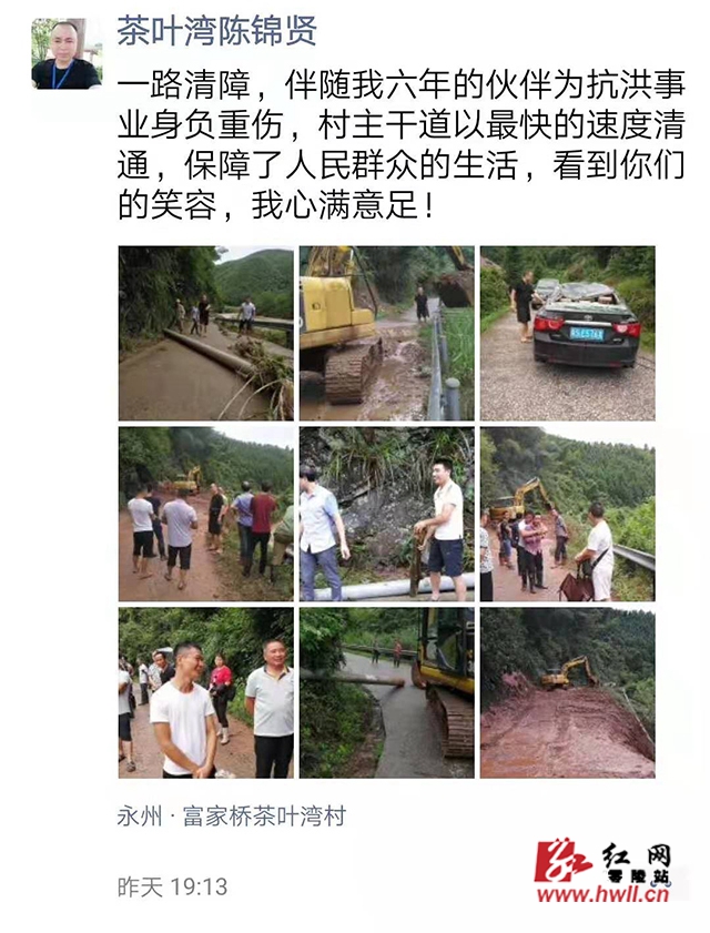 20190715164040639285.jpg