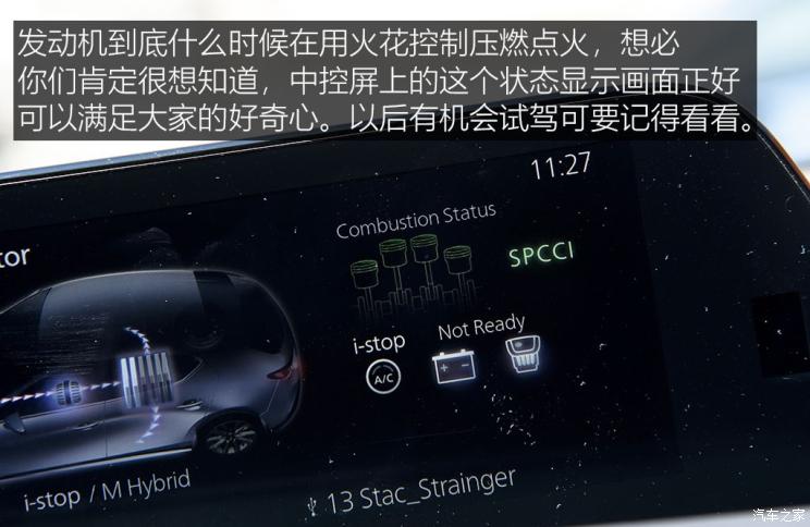 马自达(进口) 马自达3(进口) 2019款 两厢版 马自达(进口) 马自达3(进口) 2019款 两厢版