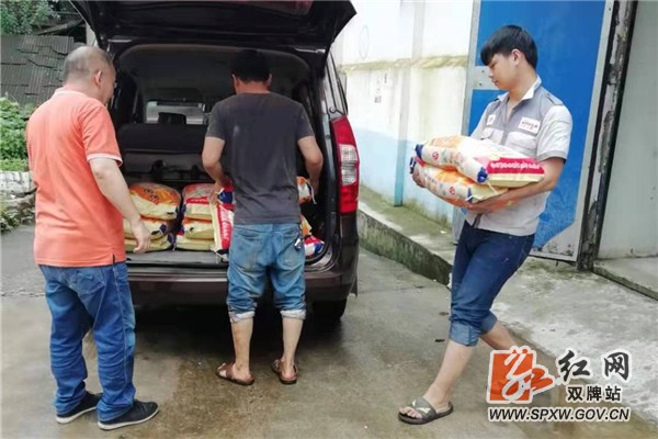 双牌县发展和改革局紧急安排粮食物资开展救灾工作