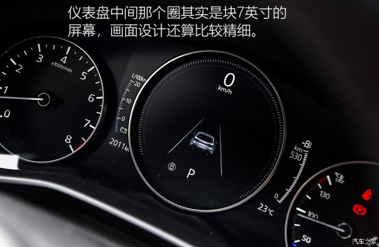 马自达(进口) 马自达3(进口) 2019款 两厢版 马自达(进口) 马自达3(进口) 2019款 两厢版