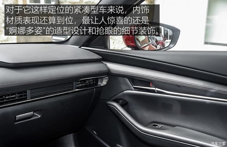 马自达(进口) 马自达3(进口) 2019款 两厢版 马自达(进口) 马自达3(进口) 2019款 两厢版