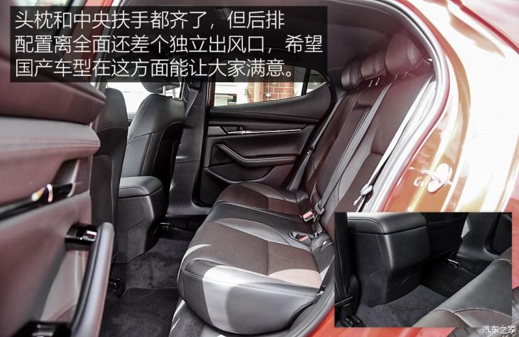 马自达(进口) 马自达3(进口) 2019款 两厢版 马自达(进口) 马自达3(进口) 2019款 两厢版