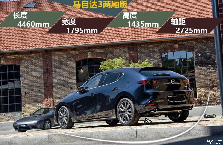 马自达(进口) 马自达3(进口) 2019款 两厢版 马自达(进口) 马自达3(进口) 2019款 两厢版