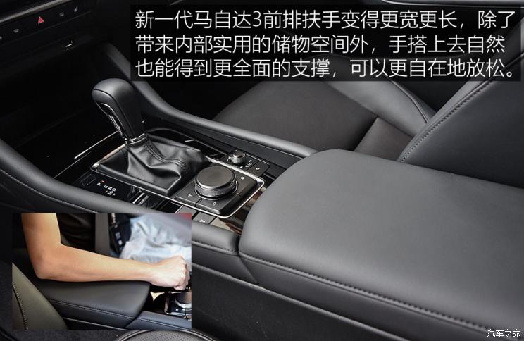 马自达(进口) 马自达3(进口) 2019款 两厢版 马自达(进口) 马自达3(进口) 2019款 两厢版