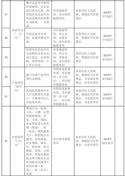 6。5.png