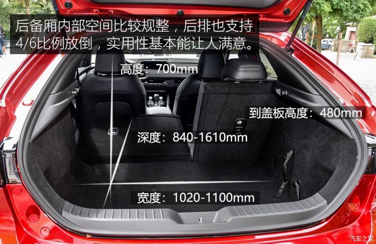 马自达(进口) 马自达3(进口) 2019款 两厢版 马自达(进口) 马自达3(进口) 2019款 两厢版
