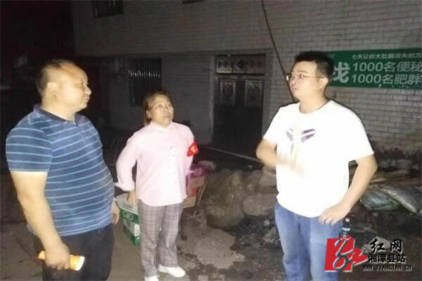 QQ??20190715144806.jpg