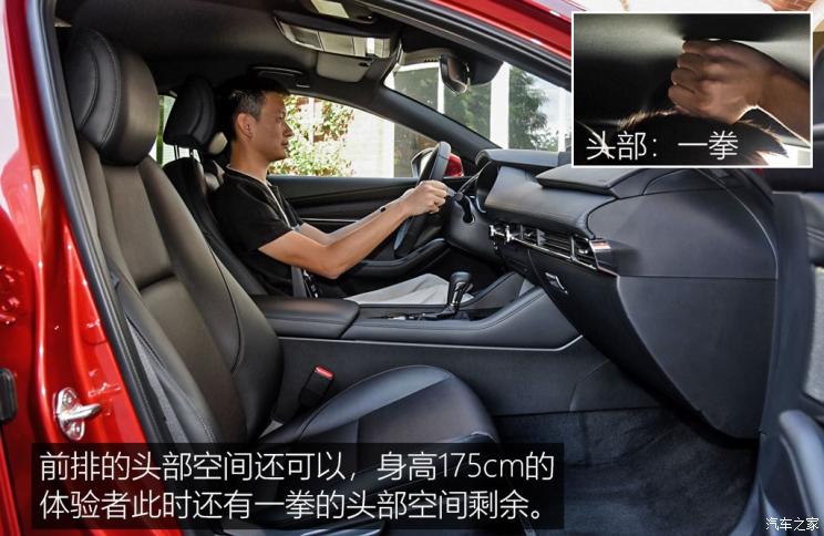 马自达(进口) 马自达3(进口) 2019款 两厢版 马自达(进口) 马自达3(进口) 2019款 两厢版