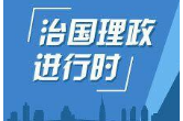 习近平深入喀喇沁旗林场农村考察调研