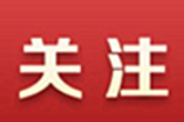 广西岑溪矿山塌方救援现场最美“逆行人”