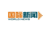 美政府宣布将取消美墨边境第三国移民避难申请资格