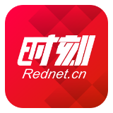 海外侨胞点赞中国持续扩大开放