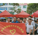 文明实践在溆浦|黄茅园镇开展“党员献爱心  热血映党旗”志愿服务活动