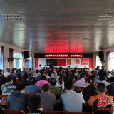 零陵区大庆坪乡召开2019年度农产品质量安全监管培训