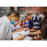 这里体“贴”入微