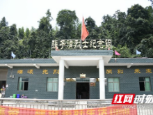 打卡红色益阳② | 他被称为红军中的“关云长” 桃江人至今忘不了他