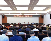 武冈：确保意识形态工作各项任务落地落细落实