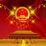 唐克俭主持召开市人民政府第72次常务会议