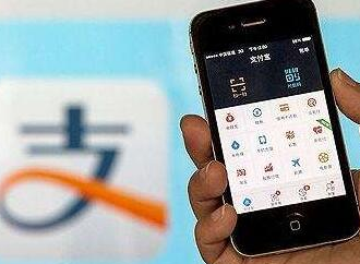 考生们看过来！支付宝可以查录取通知书了