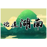 以“四个不做”为镜，对标好干部标准