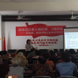 技能上线！老年朋友玩转“金融防诈骗+垃圾分类”