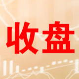 收评：两市缩量震荡沪指跌0.16% 氟化工概念股走强
