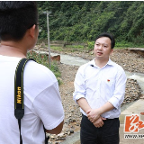 双牌：苏小康接受新华社专访