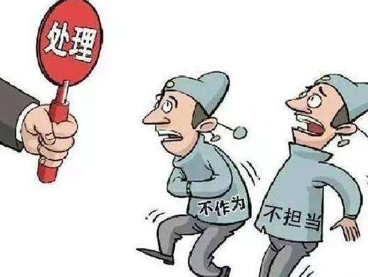 祁东一乡镇党政主要领导因防汛救灾擅自脱岗被免职